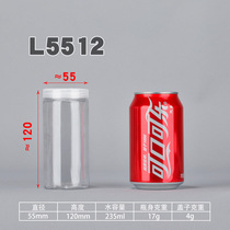 5512 plastic jar food sealed jar plastic bottle biscuit jar packaging bottle jam bottle round transparent sealed jar