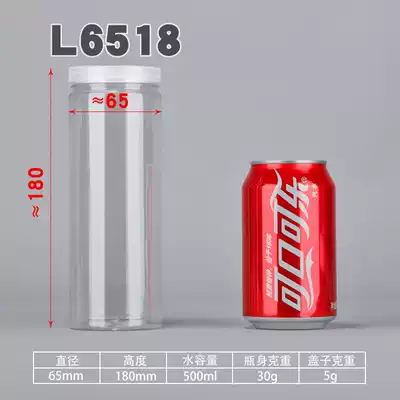 6518 storage cans plastic cans storage boxes storage boxes round sealing with lids dry goods medicinal herbs plastic bottles food cans