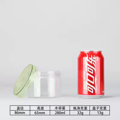 LJ8665 cans, packaging cans, PET wide-mouth bottles, sealed plastic cans, biscuit cans, transparent food storage cans