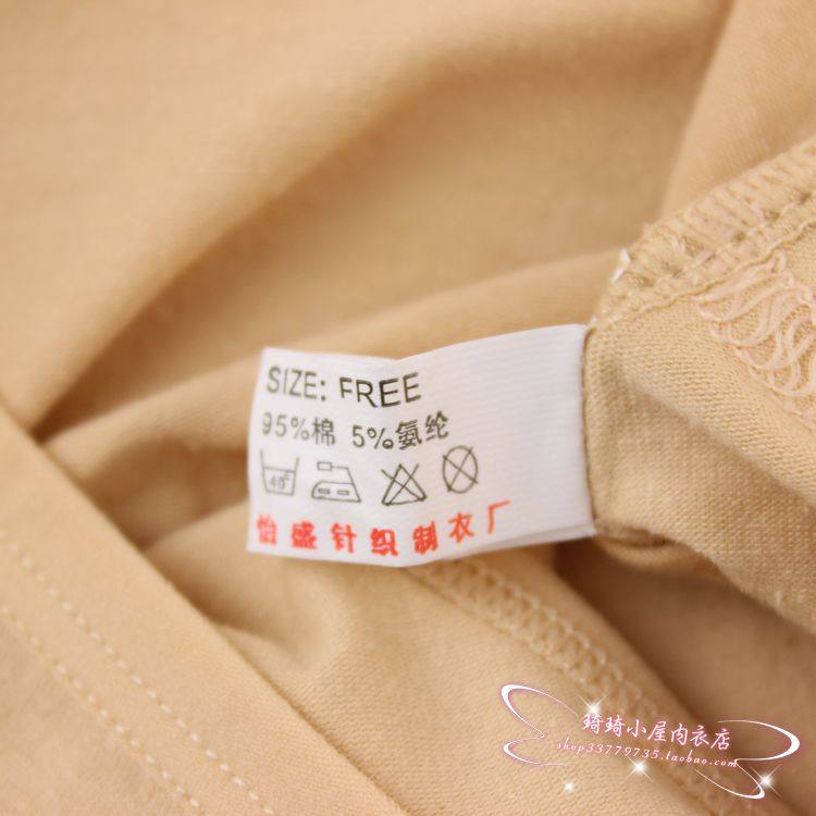 Slip simple en coton - Ref 646918 Image 16