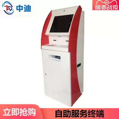 Zhongdi 19 22 inch self-service terminal Hospital bank hairpin payment card queuing call number printing