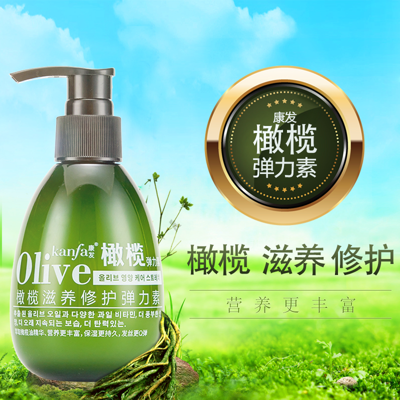 Curly hair elastin lady mousse shape fragrance long-lasting perm fluffy wash-free volume care moisturizing refreshing nourishing cream