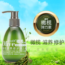 Curly hair elastic vegan lady Moise styling clear and persistent hot hair fluffy and protective roll moisturizing and refreshing nourishing cream