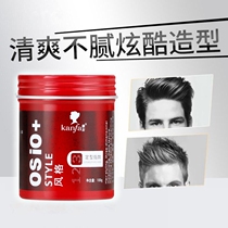 Hair Wax Hair natural fluffy men stereotyped persistent hair wax without injury Lady Stereotyped Hair Gel Gel gel Water