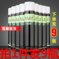 Cashair Gel Styling Spray Mens Hair Styling Clear Scent Lasting Fluffy Hair Wax Gel HAIRDRESSE SPECIAL