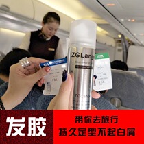 Hair Gel Small Bottled Portable Dry Dry travel Travel Hair Gel Spray Styling Mens Hair Styling HARD DRY GLUE