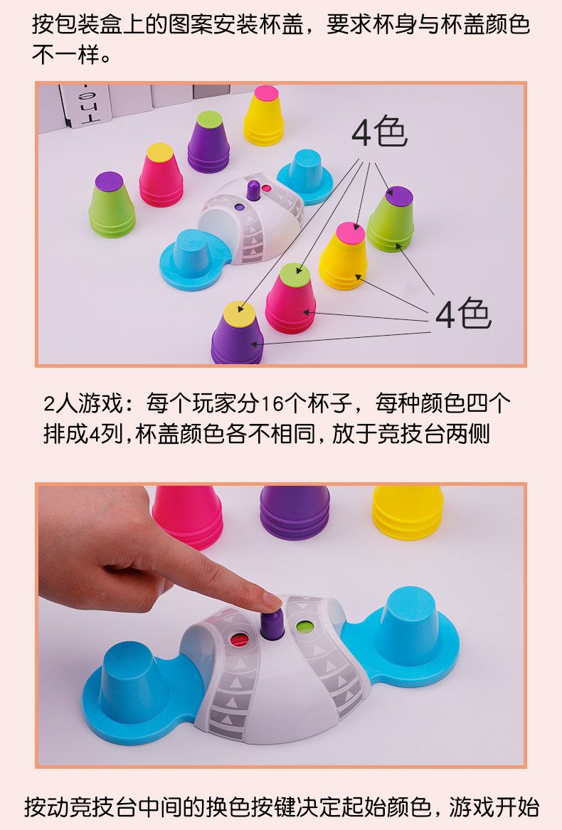 达拉 儿童益智玩具叠叠杯 图3