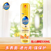 Biliju furniture care spray wax fresh citrus cleaning care protection fast bright household 330ml citrus