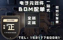 AD421BRZRL 封装SOIC-16数据采集-ADC DAC-专用型 现货