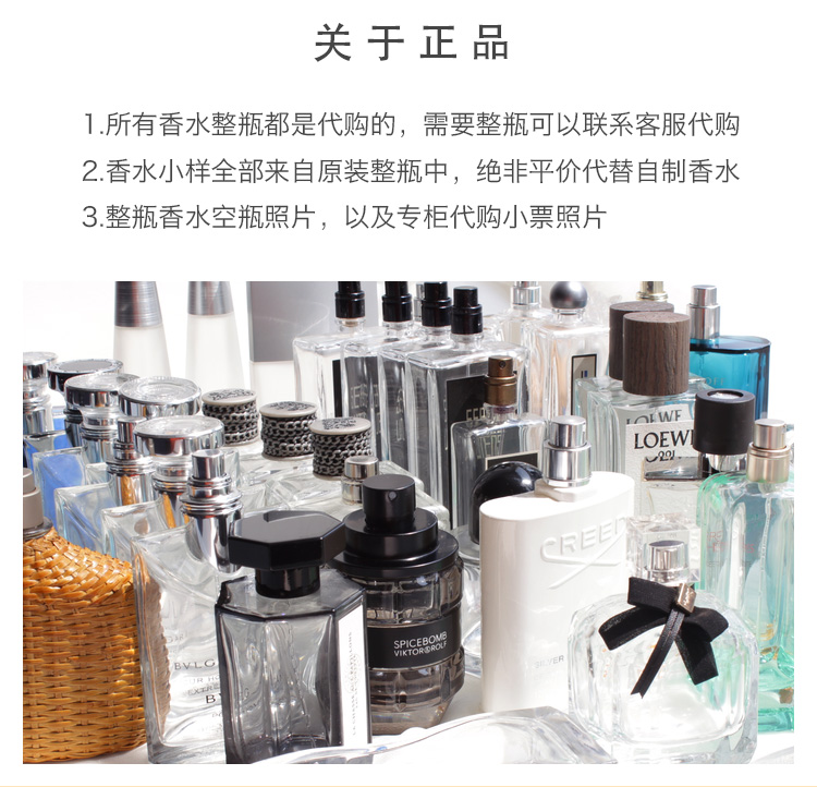 19 năm mới 斩 chai đen nam EDT bột lọ EDP cùng tên cho cô nàng eau de toilette mẫu ống 2ml - Nước hoa nước hoa ysl