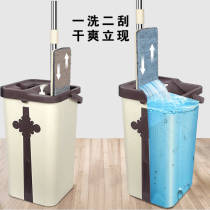 Ultra-labor-saving free hand washing water suction Home large drawing room flat mop barrel mound automatic sloth humbling deviner