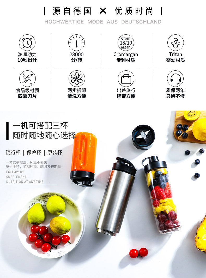 德国 福腾宝 WMF 便携榨汁机 600ml 10秒极速出汁 图4