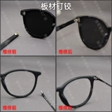 Олколы Ремонт сварки носовых кронштейнов Ремонт переломов и пополнение омолаживающей рамы Ремонт рамы Ремонты рамы для настройки настройки таблеток для ног.