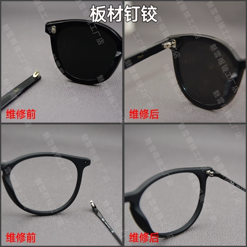 Олколы Ремонт сварки носовых кронштейнов Ремонт переломов и пополнение омолаживающей рамы Ремонт рамы Ремонты рамы для настройки настройки таблеток для ног.