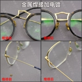 Олколы Ремонт сварки носовых кронштейнов Ремонт переломов и пополнение омолаживающей рамы Ремонт рамы Ремонты рамы для настройки настройки таблеток для ног.