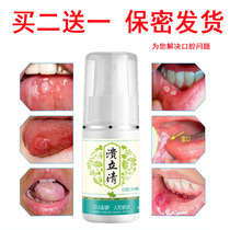 Throat spray compound grass coral lozenges with acute and chronic pharyngitis pharyngitis sore throat pain treatment