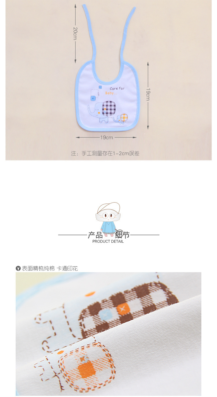 Coffret cadeau pour nouveau-né - Vêtements + Fournitures - Ref 1951955 Image 32