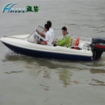 Sea Flute 390 Yacht Fishing speedboat FRP yacht Speedboat Open boat Boat Fishing boat Boat with outboard machine