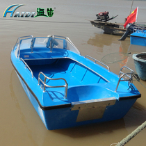 Sea flute 4-person open boat Yacht 380 speedboat FRP boat Water boat Fishing boat Boat with outboard machine manufacturer
