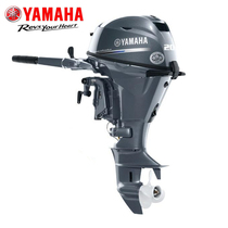 YAMAHA YAMAHA Outboard Four Stroke Outboard 2 5 4 6 9 9 HP Engine Speedboat Motor