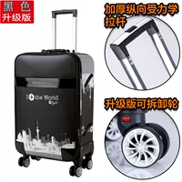 911 City Screenery Black Upgrade Version