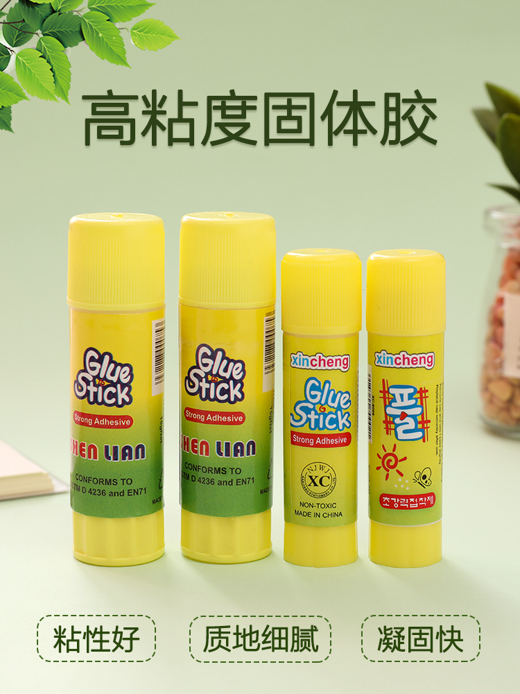 Student Children Handmade Glue Office Supplies Color Cartoon Pattern Large Solid Rubber Stick 10g eco-friendly Sticky Strong Primary School Student Powerful Diy Handmade High Viscosity Solid Rubber Office