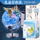 25 см [подарочная коробка+светодиодный свет+вращение Wanbing+созвездие+чтение+Magic AR]