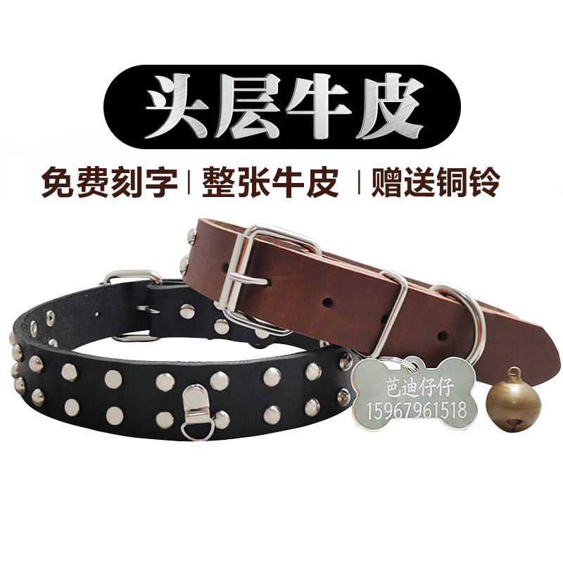 Head-layer peel dog collar frontier shepherd neck circle ink neck bully bully neck chain hood towed horse neck wrap