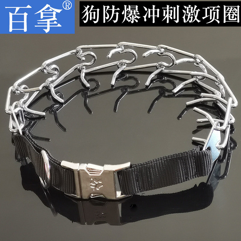 Dog Stimulation Chain Large Canine Dog Training Dog Neckline Horse Dog Breeder Dog Chain Stimulation Chain Training Dog Chain Roweina Chain