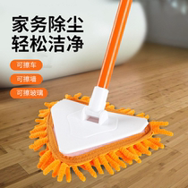 Triangle lazy small mop telescopic rod to wipe the window chenille water-absorbing dust mop mini mop home