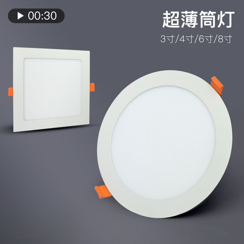 led ultra-thin downlight ceiling panel light grille embedded 6 inch 12w drill hole 10 15 17 20 cm hole light