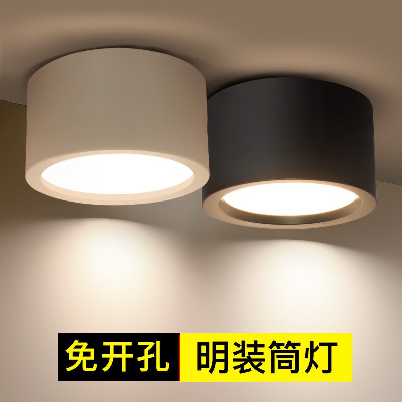 Surface mounted downlight drill-free ceiling hanging line black walkway light corridor bay window commercial living room ceiling light LED