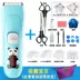 Em cạo râu em bé cạo tóc clipper câm sạc trẻ sơ sinh cắt tóc cung cấp cho gia đình clipper nhỏ - Tóc clipper / Nail clipper / chăm sóc hàng ngày các mặt hàng nhỏ