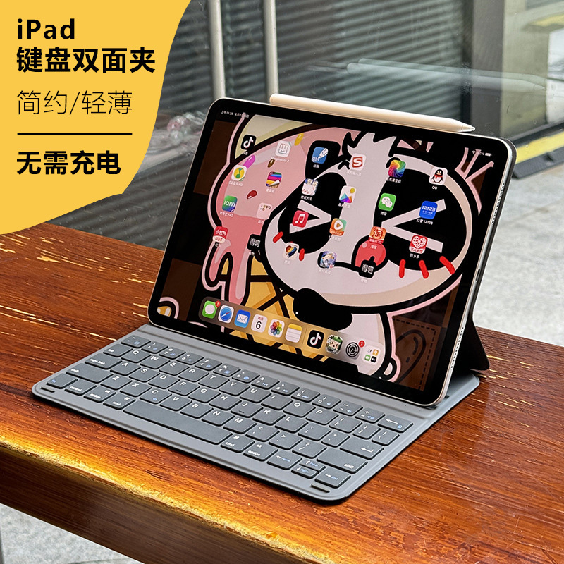 iPad Pro11/12.9/ 13inch Air8/7/6/5/4 10/11 Generation A16 with Small Keyboard Magnetic Double-Sided Clip Protective Case, Thin and Light M3/4/5 Without Touchpad