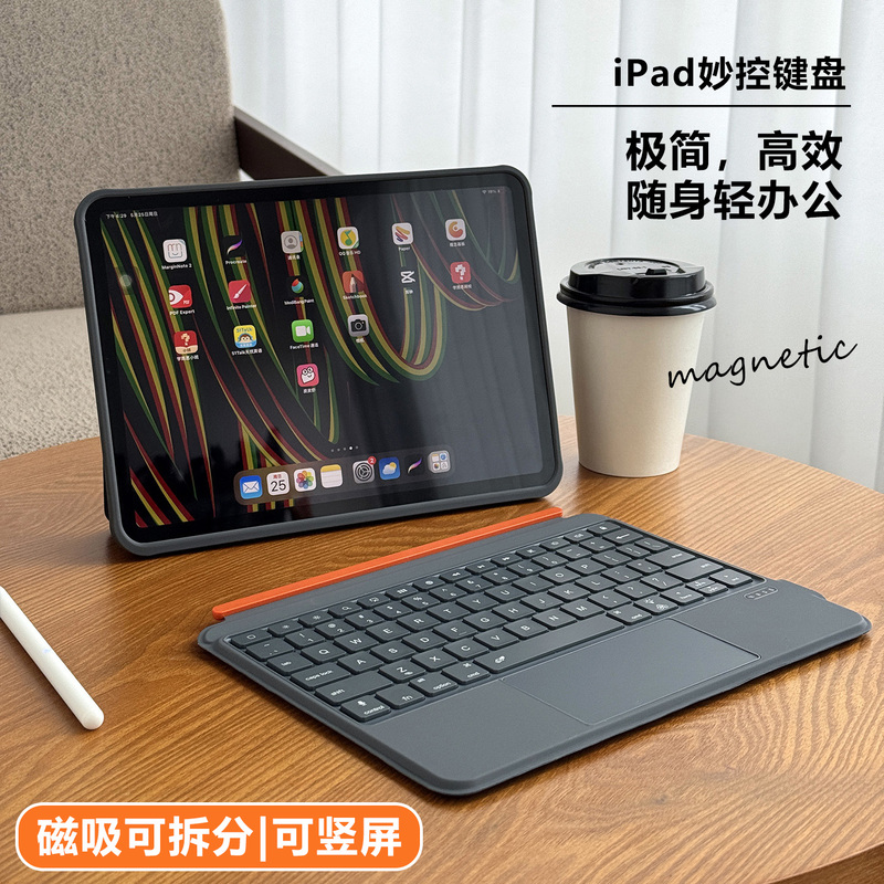 New iPad Pro11/12.9/ 13inch Air8/7/6/5 10/11 Generation A16 Protective Case with Magnetic Bluetooth Keyboard, Detachable, Vertical Screen 2025