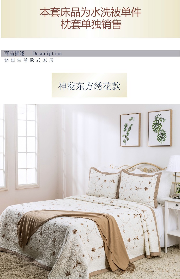 Elegant Life chất lượng cao cotton thêu bông phủ giường mỏng hoa muộn - Trải giường ga giường thun lạnh