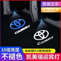 Toyota 6th generation Camry 04 - 19 22 special 6 generation 8 generation door atmosphere projection welcome light modification