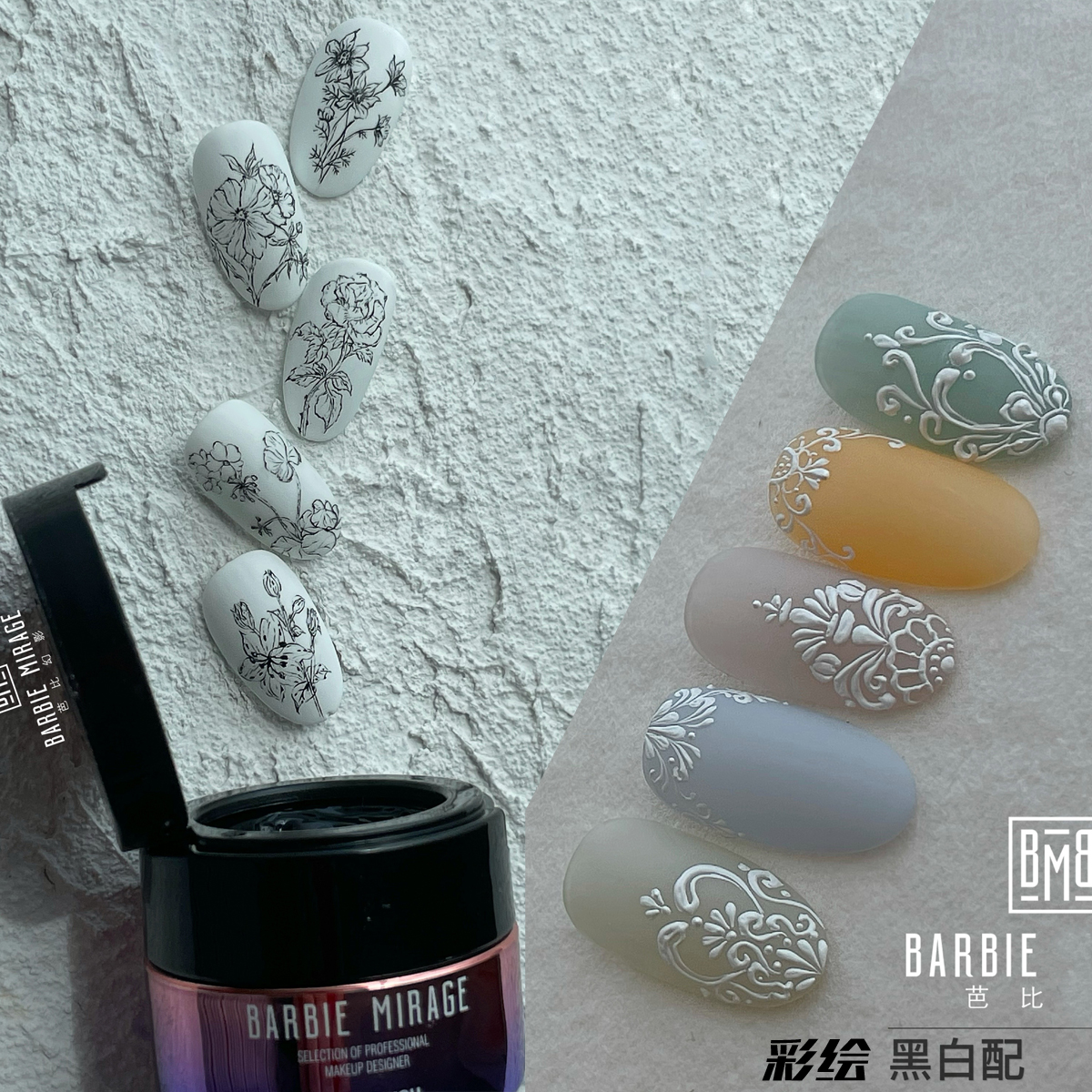 Barbie Phantom Black and White Cream Painted Glue Micro-relief Japanese-style Solid Canned Disposable Advanced Nail Shop Special