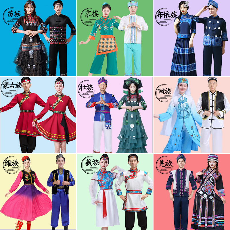 Сценические костюмы, сценические костюмы для выступлений, этнические костюмы Туцзя, этнические костюмы в этническом стиле
