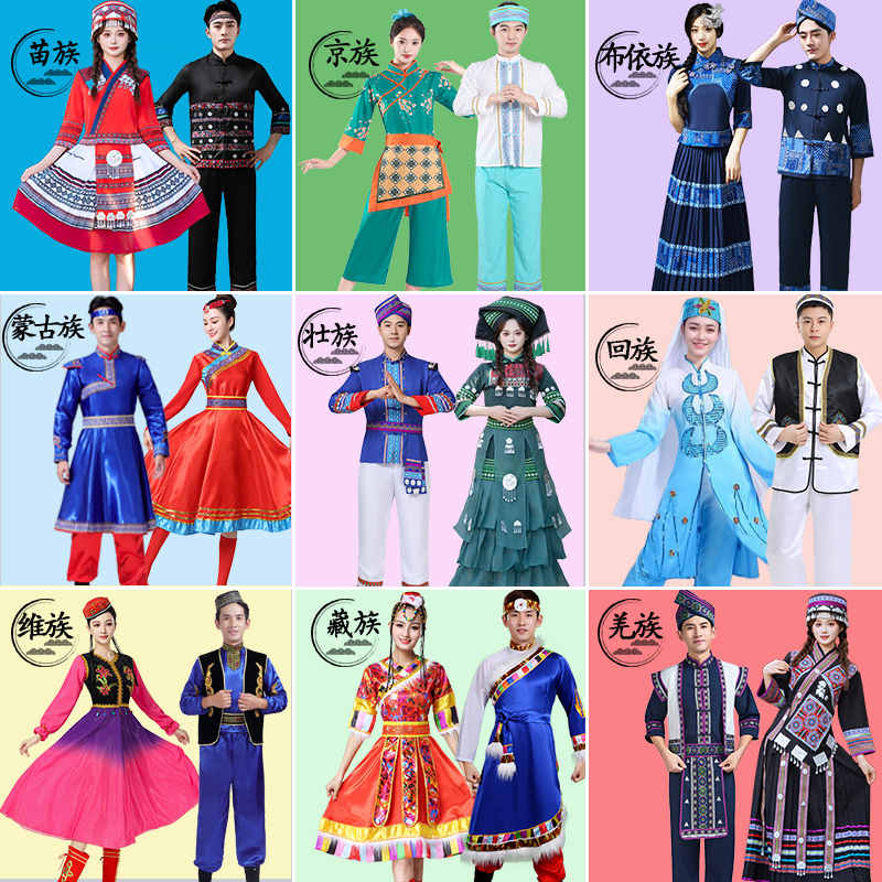 56種類の少数民族衣装（大人、男性、女性用）、モンゴル族、ミャオ族の衣装、ヤオ族、イ族のダンスパフォーマンス衣装