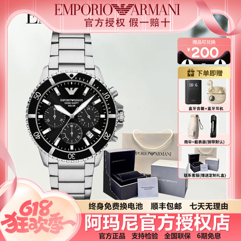 Armani Armani Watch Men's Business Casual Three-Eye Chronograph Quartz Watch Gift Ar11360 Armani Armani Watch Men's Business Casual Three-Eye Chronograph Quartz Watch Gift Ar11360