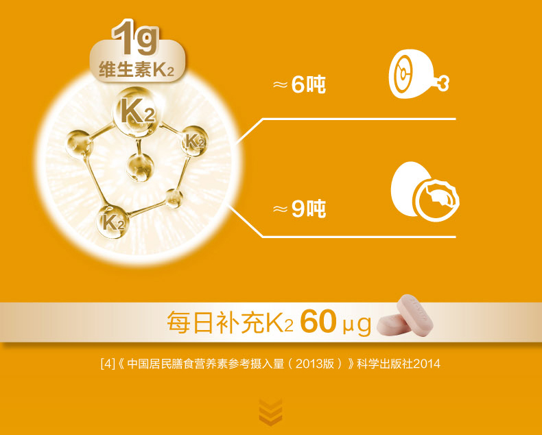 21金维他1阶牌多种维生素矿物质片青少年女孩