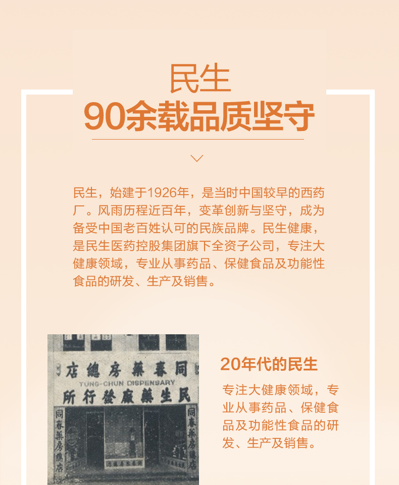 21金维他 钙镁维生素D片 60片 券后19.8元包邮 多送32片（线下58元/瓶） 买手党-买手聚集的地方