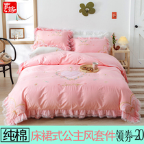 Wedding cotton pure cotton pink small fresh princess style bed skirt four-piece Korean version of the princess quilt cover bedding