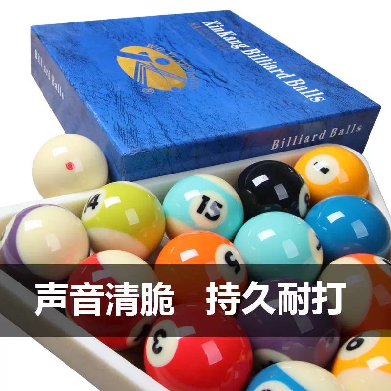 . Màu đen 8 Billiards Quả bóng pha lê lớn Tiêu chuẩn 16 Màu Billiards Đồ dùng chơi bi-a Mỹ Phụ kiện Bát bi - Bi-a