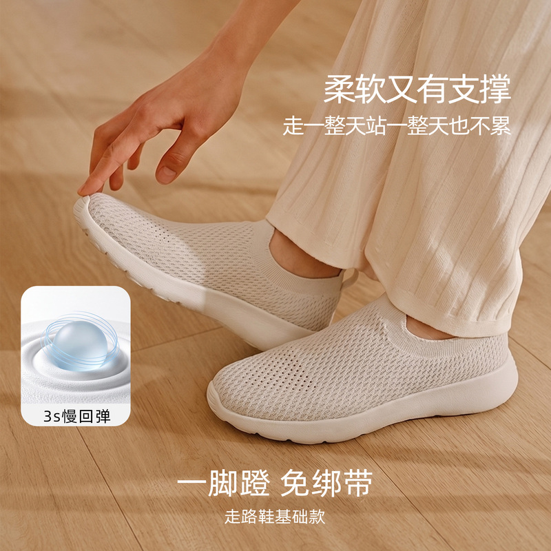 Lunarleap Walking Shoes Dou Same Style Slip-On Two-Color Non-Slip Sports Casual Shoes for Men and Women Walking Shoes Lunarleap Walking Shoes Dou Same Style Slip-On Two-Color Non-Slip Sports Casual Shoes for Men and Women Walking Shoes