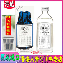 Hong Kong fat water UK Wu De material intestinal pain water digestion water baby baby intestinal colic long teeth flatulence