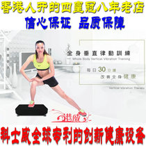 Hong Kong Cosway vertical rhythm instrument 38200 Smart Fitness exercise Machine rhythm instrument