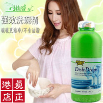 Hong Kong Merchants Gangwei Imported Cosways powerful dishwashing detergent 0897