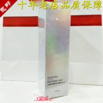 Weimai new Resveratrol translucent and tender lotion Toner VR40019